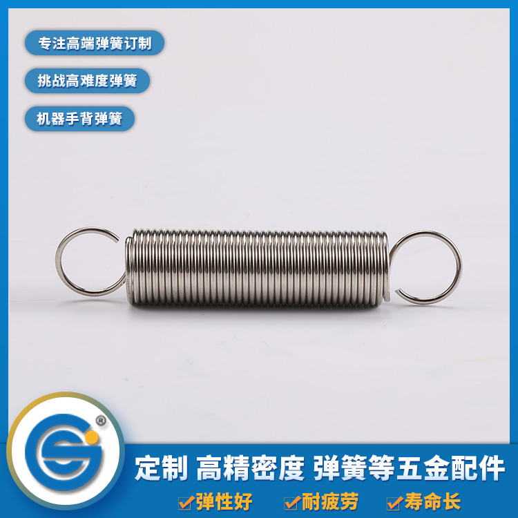 了解一下拉伸彈簧的優(yōu)點有哪些？